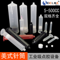 Point Gum Machine Point Gum Syringe Adaptor 3 5 10 30 55CC 100200300 Dripping Glue Machine Adapter