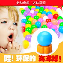 Childrens Ocean Ball Kindergarten Childrens Toys Bobo Naughty Fort Ocean Ball Pool Toys