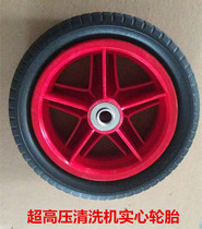 Ultra-high pressure washer Car wash machine 3 50-4 rear wheel sub mobile high pressure washer Solid pneumatic tire