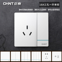 Zhengtai 86 Type Switch Socket 2L Open Three Holes 16A Air Conditioning Socket White Large Panel Water Heater High Power