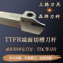 Replacement of Teguk end cutting tool bar TTFR TTFL25-30 35 40 50 70-3 RN section groove