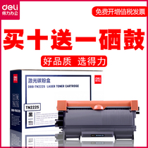 The original 2225 toner cartridge for brother MFC7360 7470D DCP7057 printer powder cartridge 7060D toner cartridge FAX2890 Lenovo M74