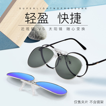 Opto sunglasses for male ladies with super light driving glasses myopia day and night sunglasses special sunglasses for fishing