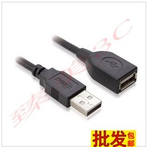 USB extension cord USB2 0 signal amplification extension 1 5m 3m 5m 10 m 3m5m