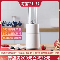 Mijia pinlo small monster cooking machine juicer household stirring auxiliary food machine knife head accessories seal ring