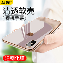 Apple x phone case iphone xs max phone case iphone xs All-inclusive transparent silicone anti-drop protective case iphone x Protective case xs men and women new x