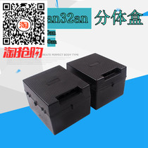 72V30A32an split battery box battery box does not break the battery box 36v32an battery box does not break
