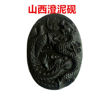Special offer Shanxi Chengni inkstone with middle cover oval dragon and phoenix Chengni inkstone for students own use four famous inkstones as gifts