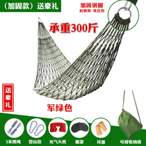 Net bed camping net camping camping wild tree hanging basket lying hammock sleeping double hanging summer bed bedroom