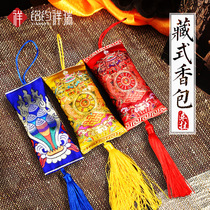 Tibetan Buddhist car sachet Natural Tibetan incense powder Cross Vajra car sachet sachet car odor removal