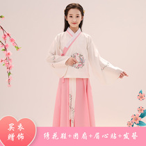 Childrens Hanfu Girls Chinese style Childrens clothing performance costume Little girl Super Fairy costume Baby suit Spring and autumn Tang costume