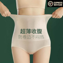  High-waisted panties womens summer cotton antibacterial abdomen buttocks strong small belly girdle seamless shorts ultra-thin section