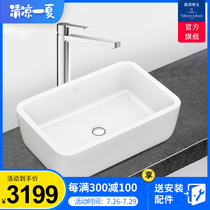 (Germany Weibao)Table basin combination Yatu series rectangular table basin high foot faucet combination