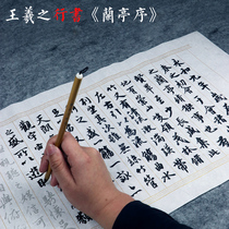 Wang Xizhis line in italian pavilions set up in small block in the middle of the first entrance line of calligraphy and calligraphy The calligraphy and calligraphy manuscripts of calligraphy and calligraphy The calligraphy and calligraphy manuscripts of the practice special suit of calligraphy and paper Calligraphy and paper