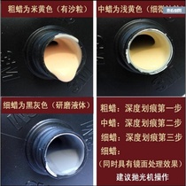 Car wax white car special water wax liquid hand spray wax spray new car coating waxing products pearl white wax wax