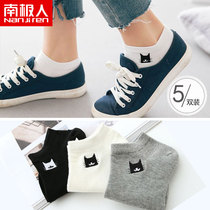 Socks Children Cartoon Embroidery Boat Socks Day Department Brief Cute College Wind Small Clear New Trend Short Socks Black and White