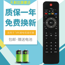 Suitable for Philips Asperation LCD TV Remote Control TELEVISION Philips Remote Control