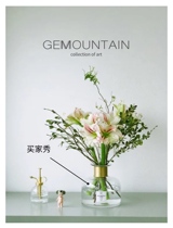 (Spot)GemMountain handmade glass brass vase living room Nordic modern simple old home