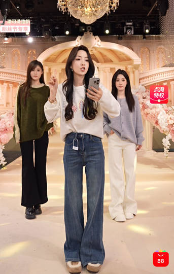 Versatile fleece jeans TC2832