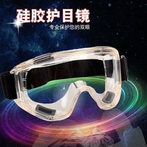 Wide range of protective mirror large surrounding anti-splash anti-impact goggles men and women anti-wind mirror fire transparent sheet