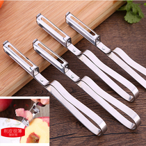 (Five sets)Stainless steel apple peeler Potato peeler Melon peeler Mango fruit peeler