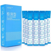 Injected human lubricating oil for men gay painless anal fluid female anal relaxant male and female anal glue shared