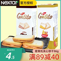 Indonesia imported Reese cheese gotito sandwich biscuits 96g * 1 box of cheese flavor Net red casual snacks