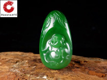 Xinjiang and Tian Yuyu Green Jade Happy Meilor Penging in Yuyu Hanging Hanging in Yuyu Hanging Handle