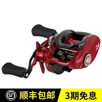 DAIWA dayiwa 2020 FUEGO SV CS Red Spider Water drop wheel road road Asia far drop anti-explosive line fishing wheel