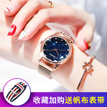Waterproof magnetic strap INS wind watch Female starry sky female watch Fashion simple schoolgirl watch Non-mechanical