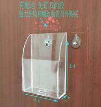 Transparent pasted living room shelf hanging wall air conditioner remote control box wall mobile phone holder non-perforated storage box