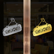 Mizuki Mirror Flower Welcome Glass door Window Sticker Shop decoration Coffee milk tea Clothing store wall sticker