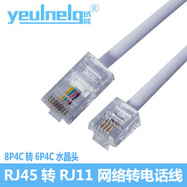 Domain energy telephone line RJ45 to RJ11 jumper 8P4C to 6P4C Crystal network head turn telephone head four core wire