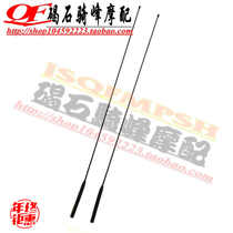 Retrofit Mofit Accessories Motorcycle Accessories Antenna American Hares Great Glib Tailwire Antenna