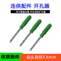 Beautiful Color Connect Accessories Ink Cartridge Driller Hand Drill Modification Connecting Drill Drill Bit Reamer Cartridge Drilling Tool 3 6mm