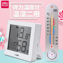 Thermometer household baby room indoor dry and wet wall-mounted precision creative high precision cute effective temperature and hygrometer