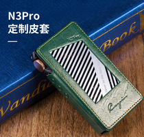 cayin keyin N3pro hair burning level hifi music player portable custom leather cover