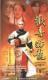 Disc player DVD (Delight Tour Dragon) Zhang Weijian Zhang 50 50-episode 4 disc