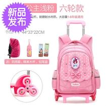 Girls small class childrens trolley school bag cartoon 2019 boys and girls three-wheeled climb 3 stairs personality drag rest