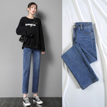 Straight jeans women 2021 Autumn New High waist stretch dark blue chic loose nine points Joker slim pants