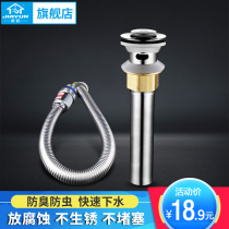 Jiayun washbasin drain pipe Basin basin drain pipe washbasin drainer Anti-odor bounce all copper nut