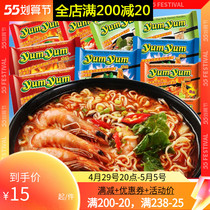 Thai yumyum Nourishing Cards Winter Clitoral Instant Noodles 10 Pack Acid Spicy Shrimp Flavor Thick Soup Seafood mix Instant Noodles