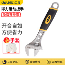 Dabi movable plate multi-function wrench large wrench movable wrench bathroom special board large open wrench
