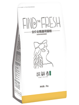 YDY Explorers natural cat food to hair balls into young cats full period universal cat food English short and special grain