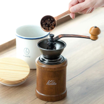 Japanese Kalita solid wood hand-cranked bean grinder KH-3 cast iron core manual coffee bean grinder grinding powder