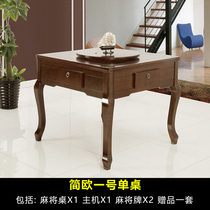 Brand friend European solid wood mahjong machine automatic dining table dual-purpose household four-mouth machine hemp electric mahjong table with chair