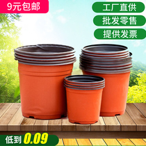 Indoor plants potted two-color pot Disposable plastic flower pot Nutrition bowl Nursery pot large thickened succulent cultivation