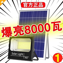 (Super Bright) Balcony Solar Lighting Lights Highlight Solar Lights Super Bright Country Light Sensing Solar Garden Lights