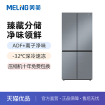 MeiLing Meiling BCD-521WP9B in the Mings of the Mein BCD-521WP9B