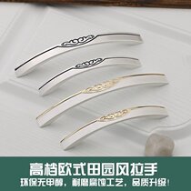 Modern minimalist European-style cabinet drawer wardrobe door handle silver and black engraved gold wings pattern handle